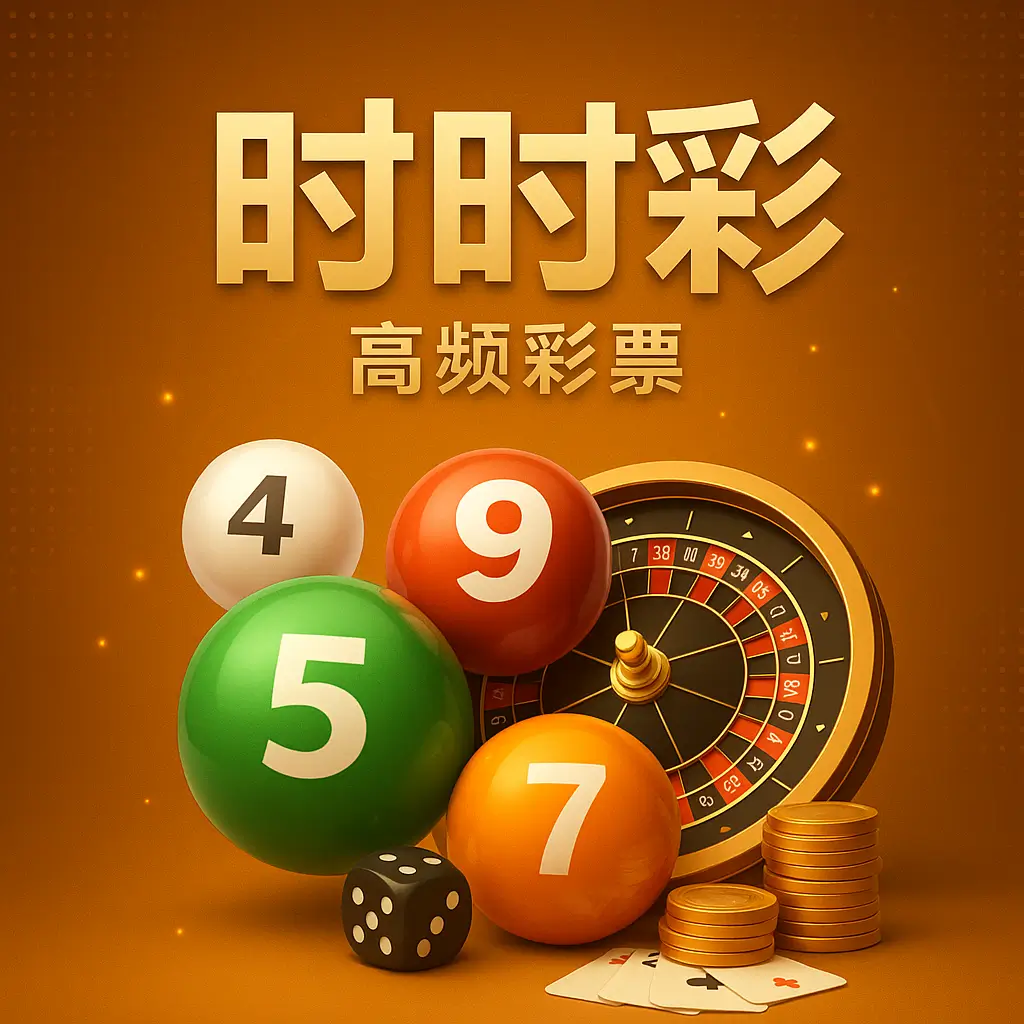 时时彩- 时时彩官网