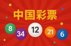 什么是六合彩?与时时彩有何区别?