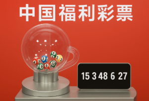 六合彩預測與时时彩的結合優勢
