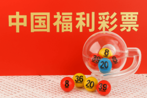 从“六合彩 核對”延伸的时时彩实战技巧