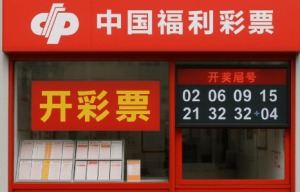 六合彩 期数相关热门问题(FAQ)