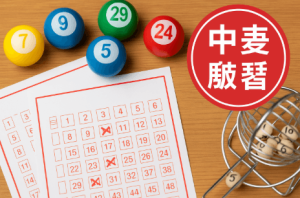 掌握時間,就是掌握勝率