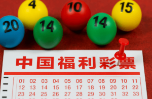 六合彩 研究对时时彩研究者的长期意义