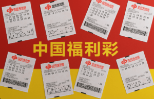 从长期视角看待六合彩 税与时时彩