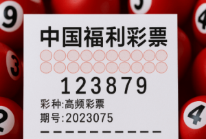 最多號碼在时时彩中的实用价值