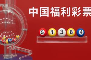 理性理解概率,提升时时彩與六合彩的整體策略思維