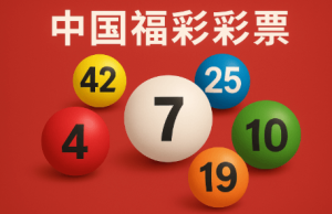 理性参与与数据管理