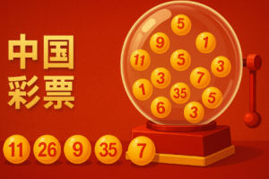 未来趋势与数据透明化