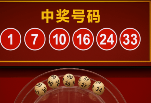 关于六合彩开奖的常见误区（中立纠正）