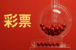 彩票話題的長期關注度