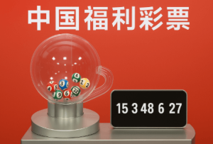 数字组合玩法的娱乐魅力