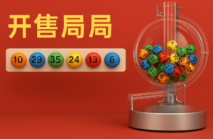 互联网时代的彩票资讯发展