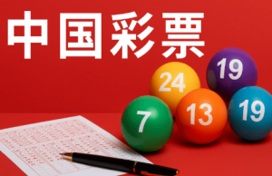 如何提升时时彩参与能力