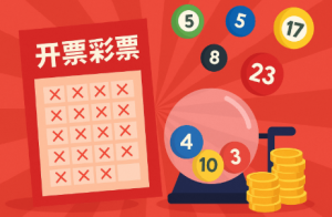 如何科学看待开奖结果